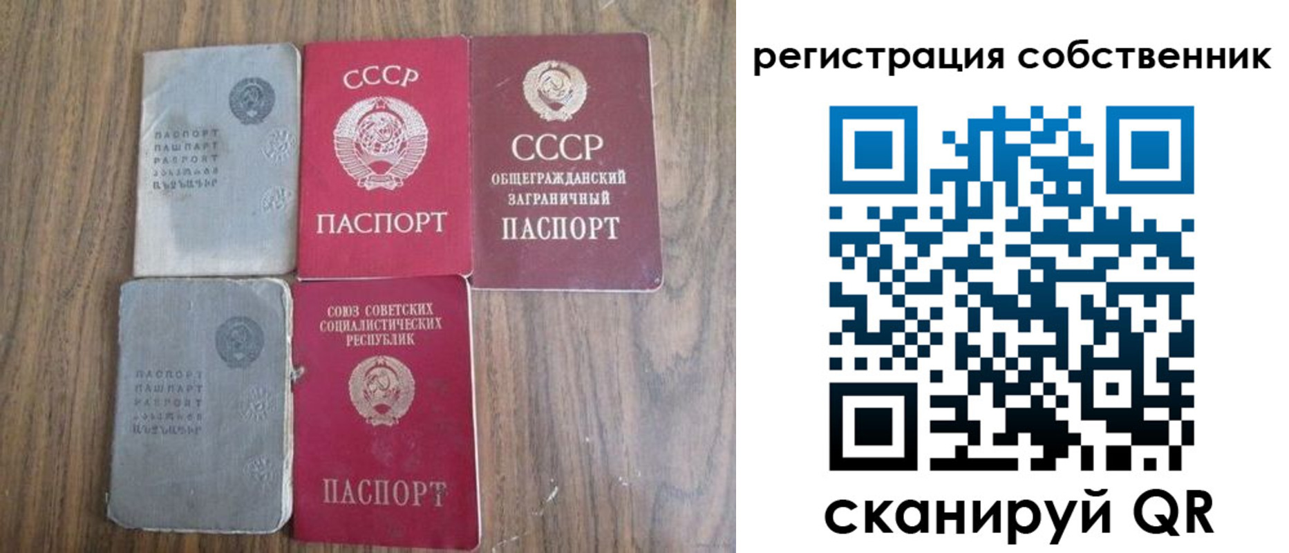 прописка поиск в Уяре