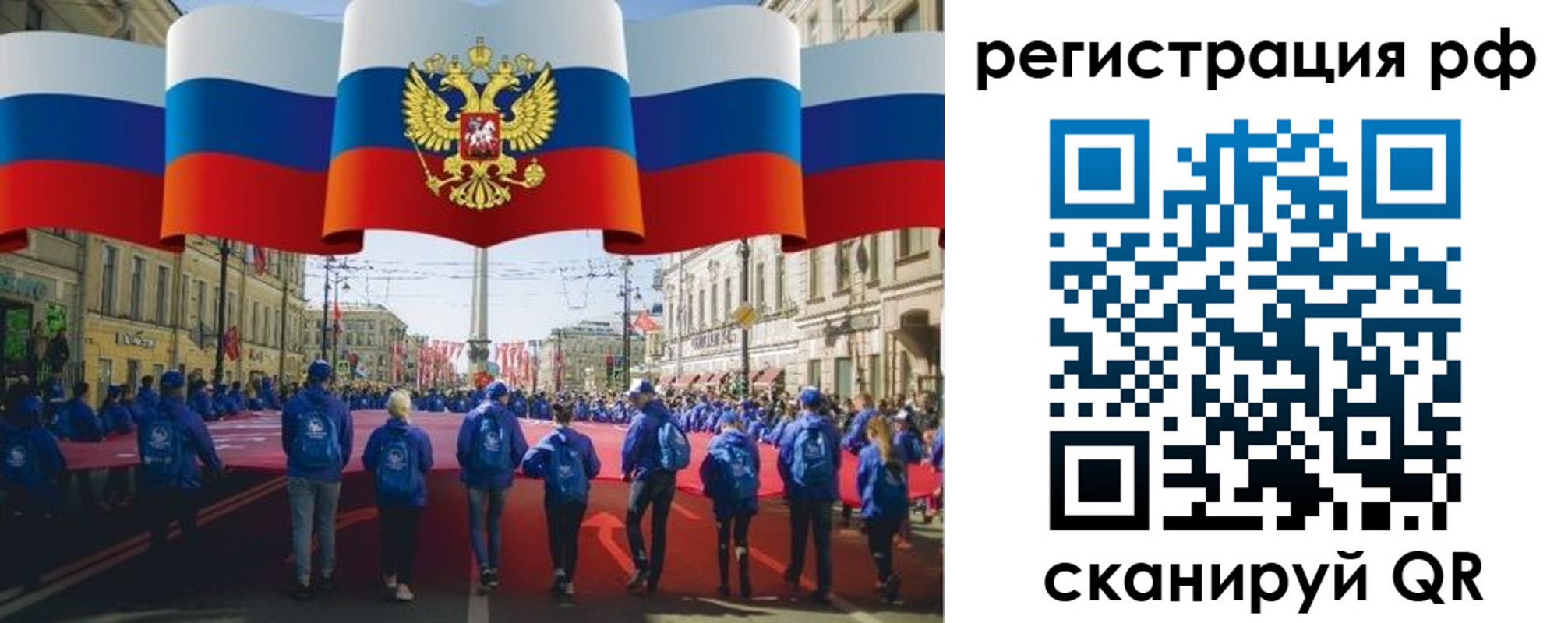 временная регистрация адрес в Уяре