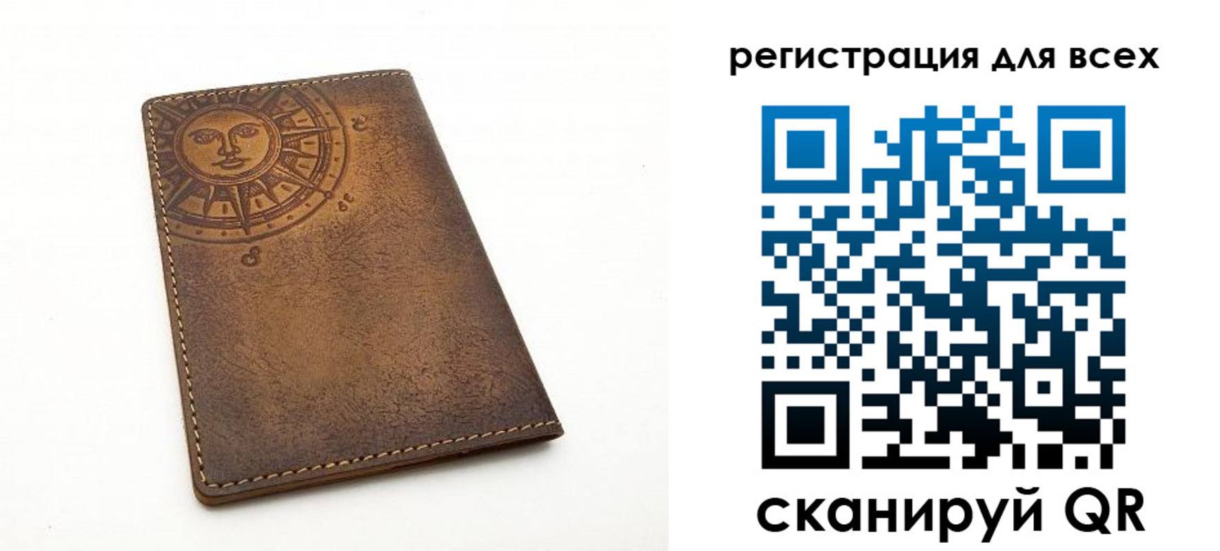 пропишу в квартире в Уяре