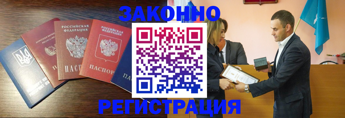 пропишу в квартире в Уяре